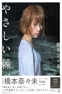 下水道里的美人鱼电影